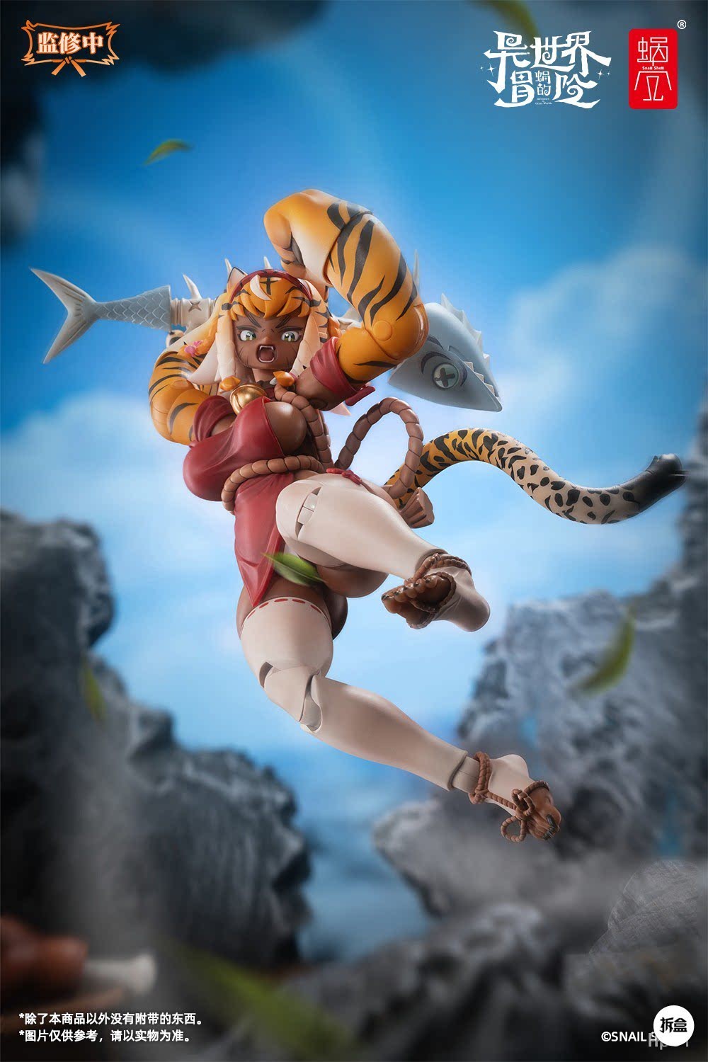 In Stock New Snail Shell RPG-04 Tiger Girl Galu 1/12 Action Figure