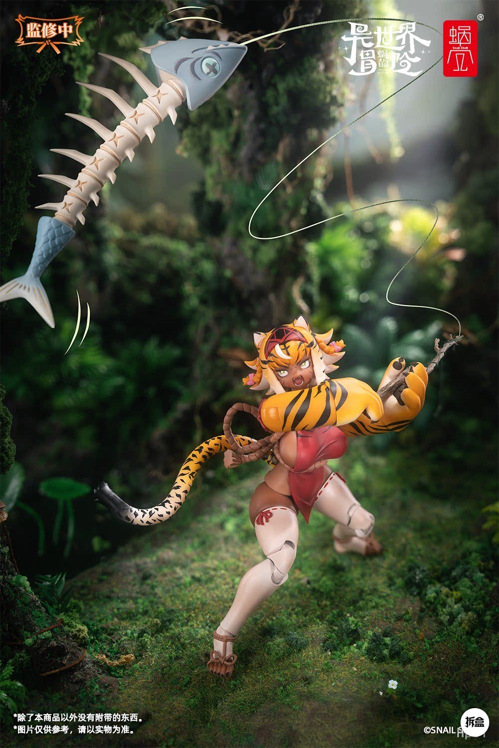 In Stock New Snail Shell RPG-04 Tiger Girl Galu 1/12 Action Figure