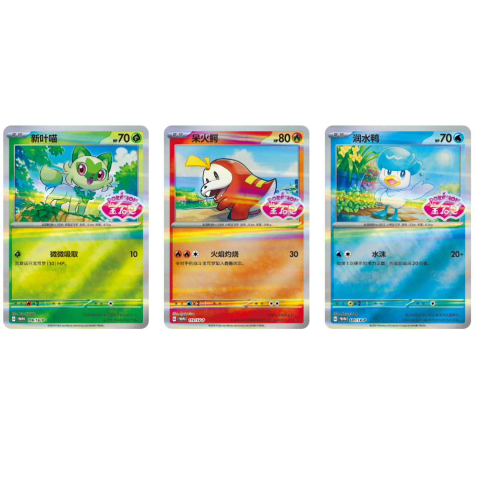 2026 Pokemon TCG S-Chinese Exclusive Gem Pack Badge Set NEW Sealed Case IN STOCK