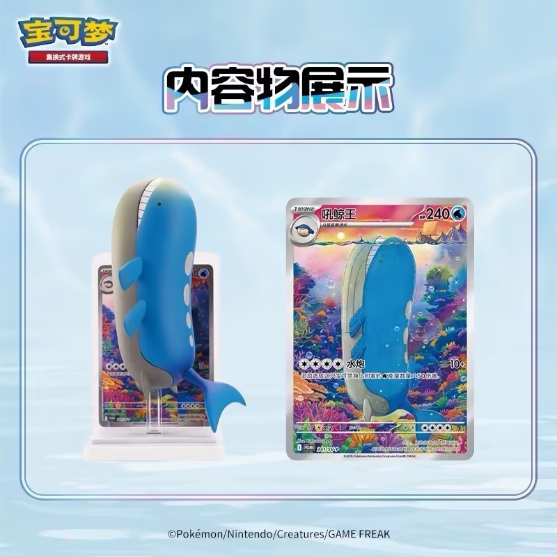 Pokémon Chinese Exclusive Dream Drawing Vol.2 Aqua Figure Blind Box 1 Full Case