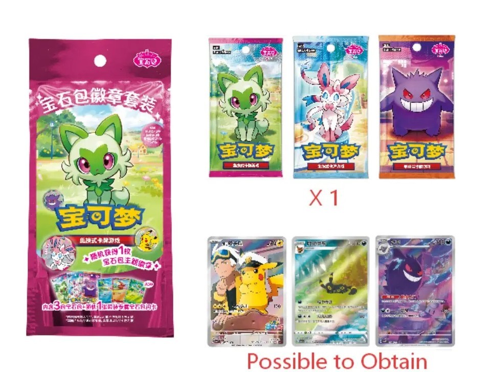 2026 Pokemon TCG S-Chinese Exclusive Gem Pack Badge Set NEW Sealed Case IN STOCK