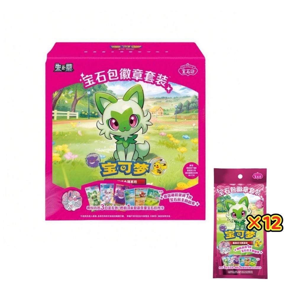 2026 Pokemon TCG S-Chinese Exclusive Gem Pack Badge Set NEW Sealed Case IN STOCK