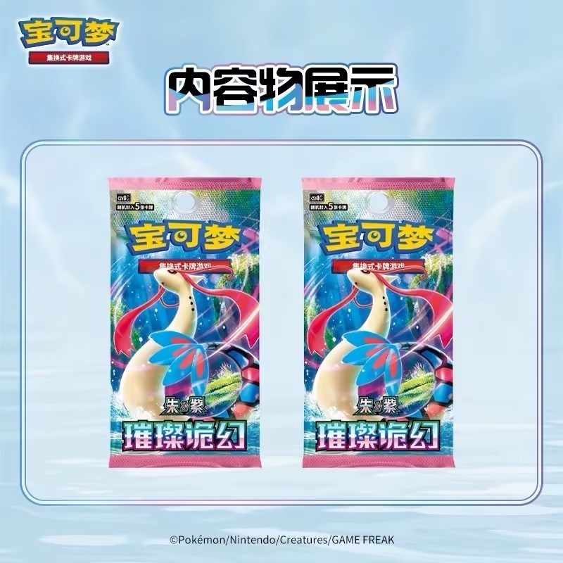 Pokémon Chinese Exclusive Dream Drawing Vol.2 Aqua Figure Blind Box 1 Full Case