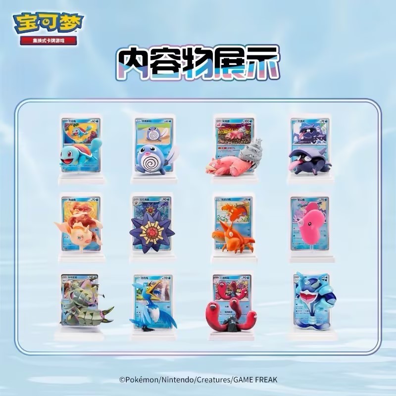 Pokémon Chinese Exclusive Dream Drawing Vol.2 Aqua Figure Blind Box 1 Full Case