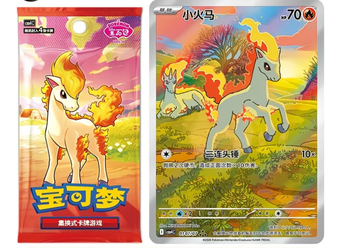 IN STOCK Pokemon Chinese Exclusive Gem Pack Vol.4 CBB4C Booster Box Sealed