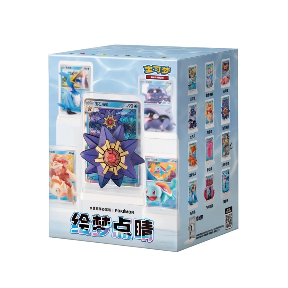 Pokémon Chinese Exclusive Dream Drawing Vol.2 Aqua Figure Blind Box 1 Full Case