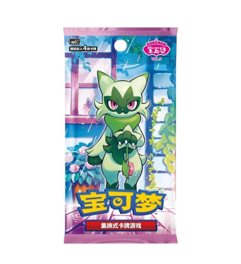 Gem Pack Vol 5 Booster Box SEALED Pokemon Chinese Horizons  In  STOCK