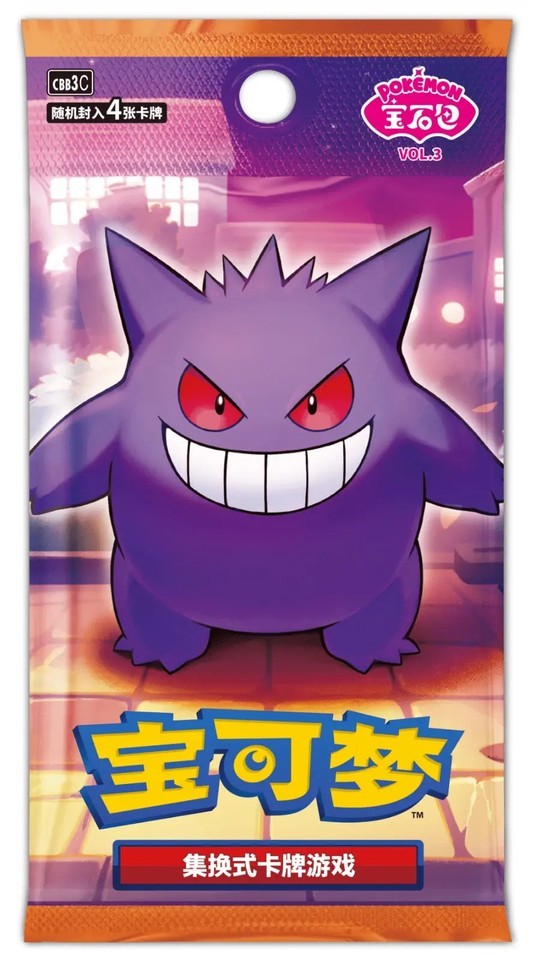 2026 Pokemon TCG S-Chinese Exclusive Gem Pack Badge Set NEW Sealed Case IN STOCK