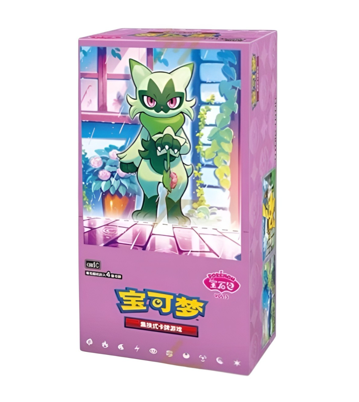 Gem Pack Vol 5 Booster Box SEALED Pokemon Chinese Horizons  In  STOCK