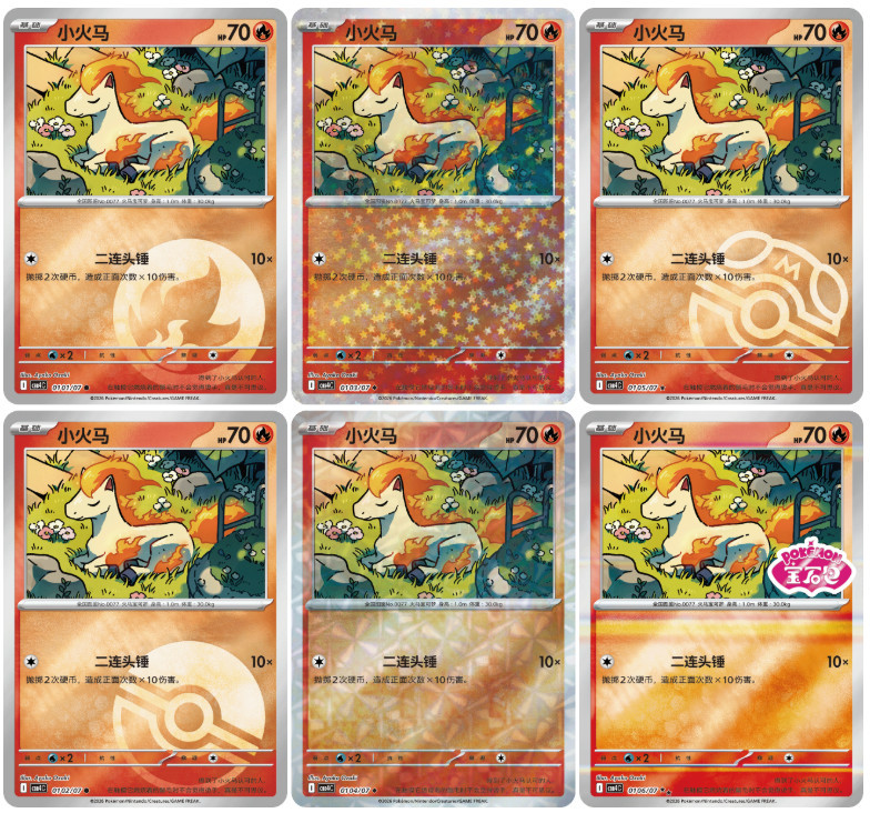 IN STOCK Pokemon Chinese Exclusive Gem Pack Vol.4 CBB4C Booster Box Sealed