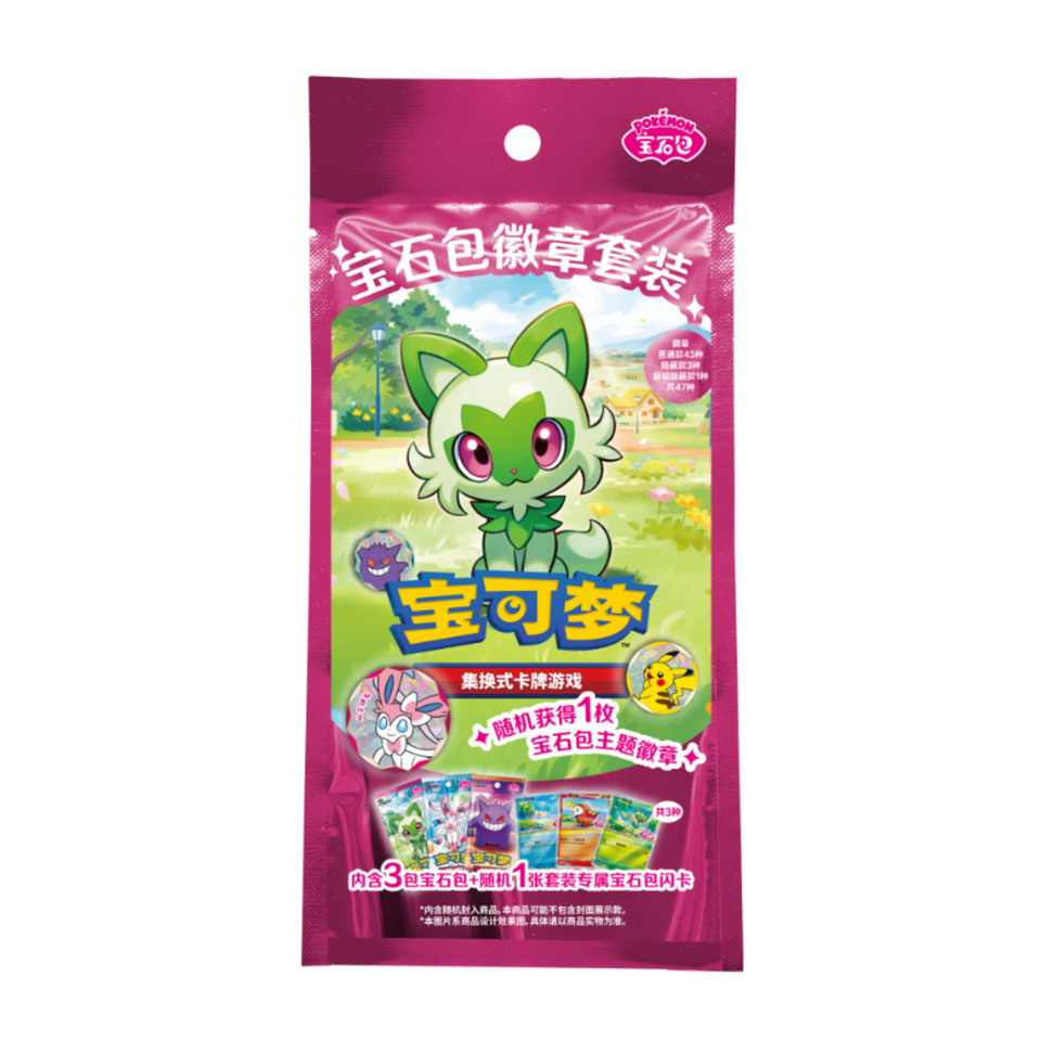 2026 Pokemon TCG S-Chinese Exclusive Gem Pack Badge Set NEW Sealed Case IN STOCK