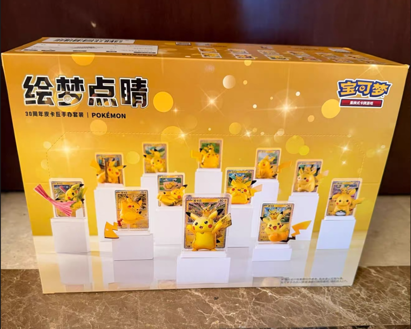 NEW 2026 Pokémon Chinese Dream Painting 30th Pikachu Figure Set Case (12-Boxes)