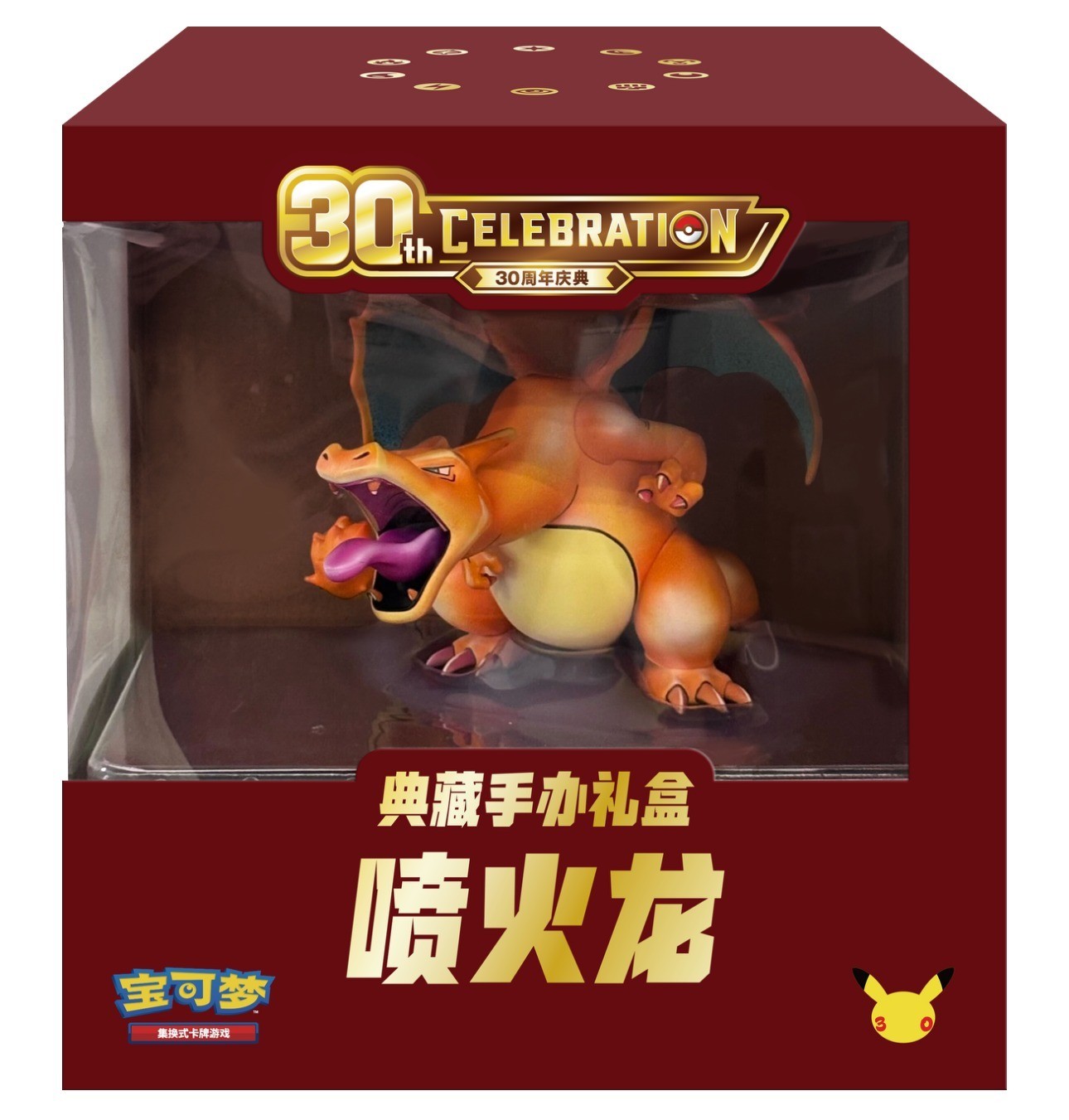 2026 Pokemon S-Chinese 30th Anniversary Charizard Premium Figure Gift Box（1 Box）
