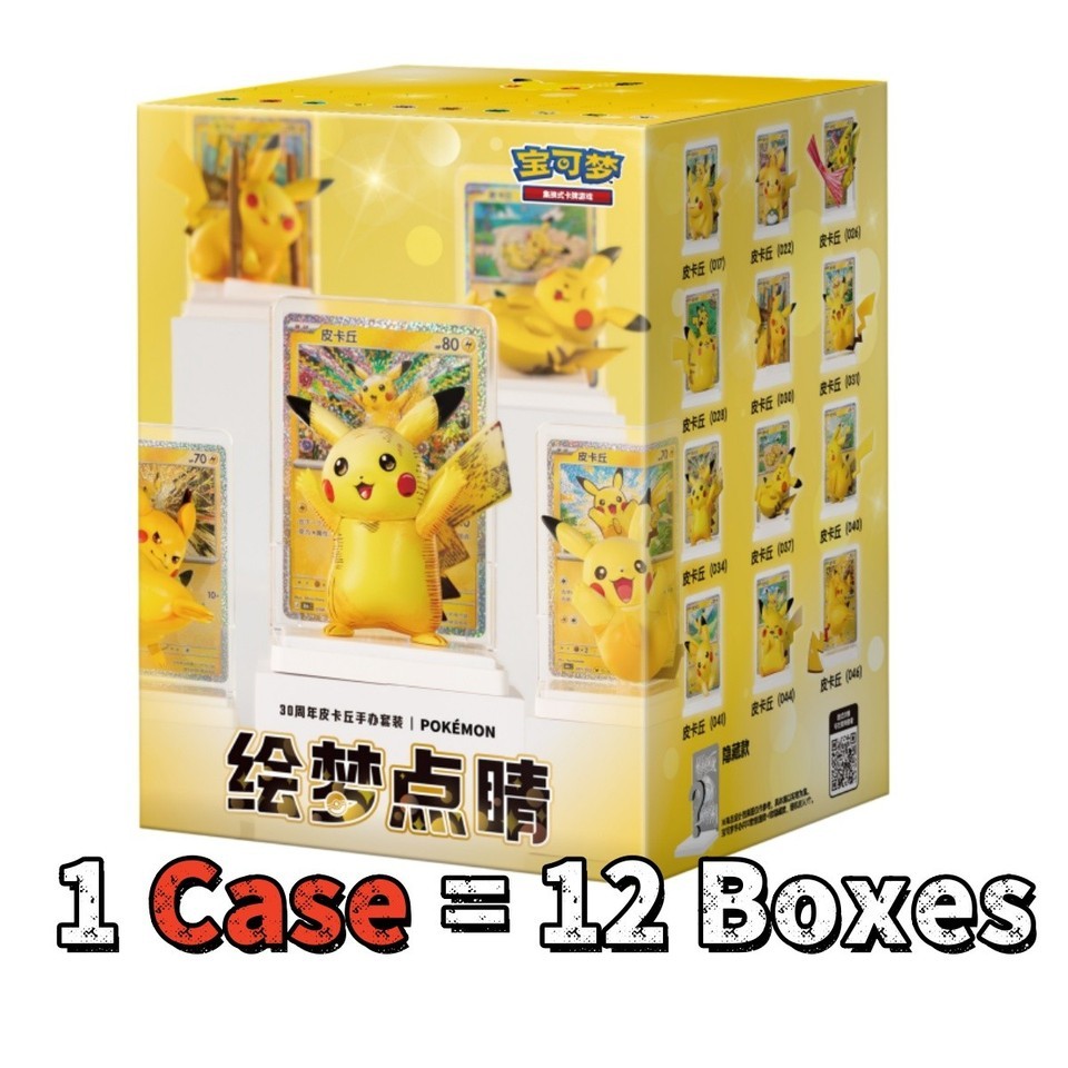 NEW 2026 Pokémon Chinese Dream Painting 30th Pikachu Figure Set Case (12-Boxes)