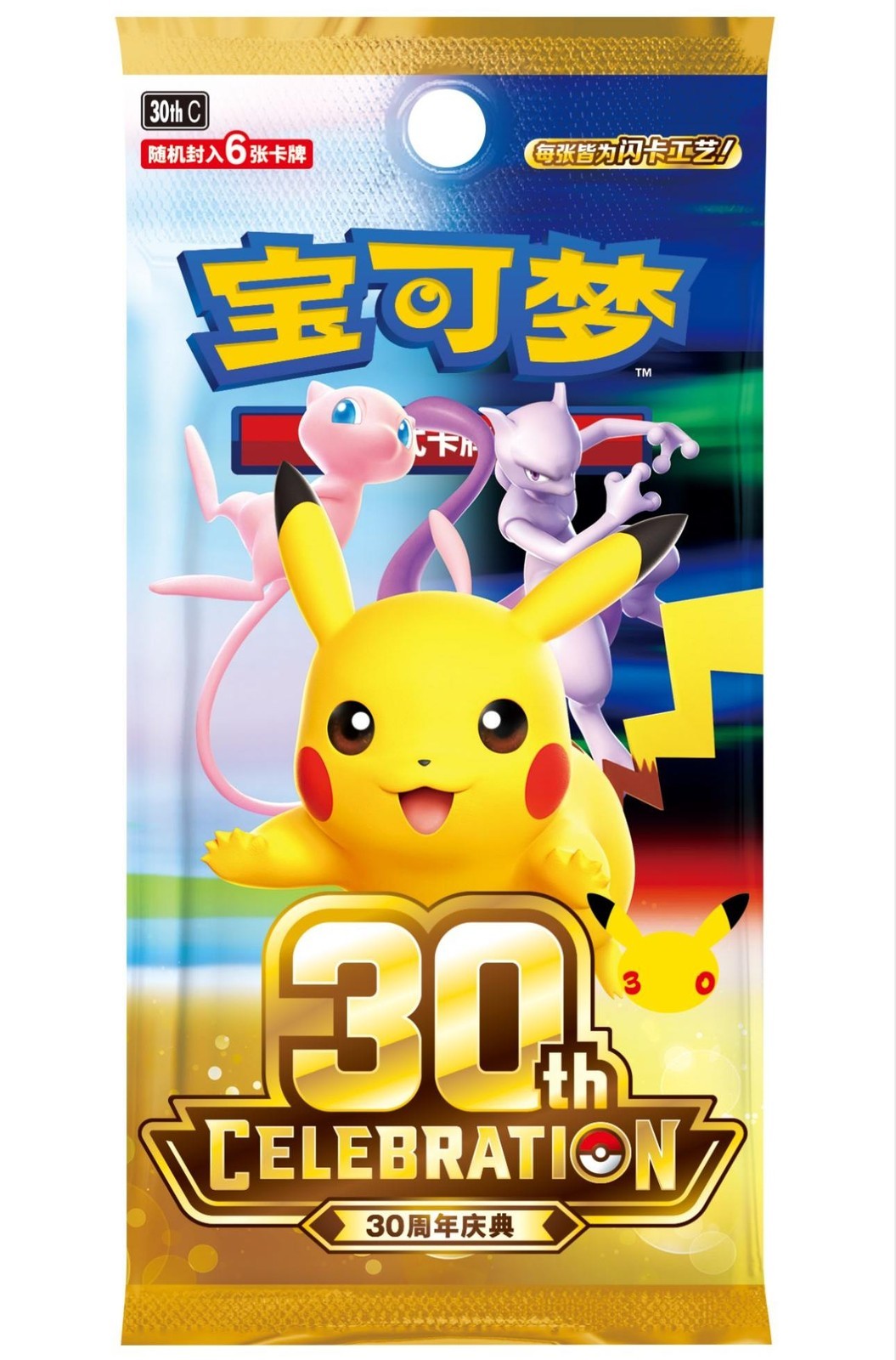 2026 Pokemon S-Chinese 30th Anniversary Charizard Premium Figure Gift Box（1 Box）
