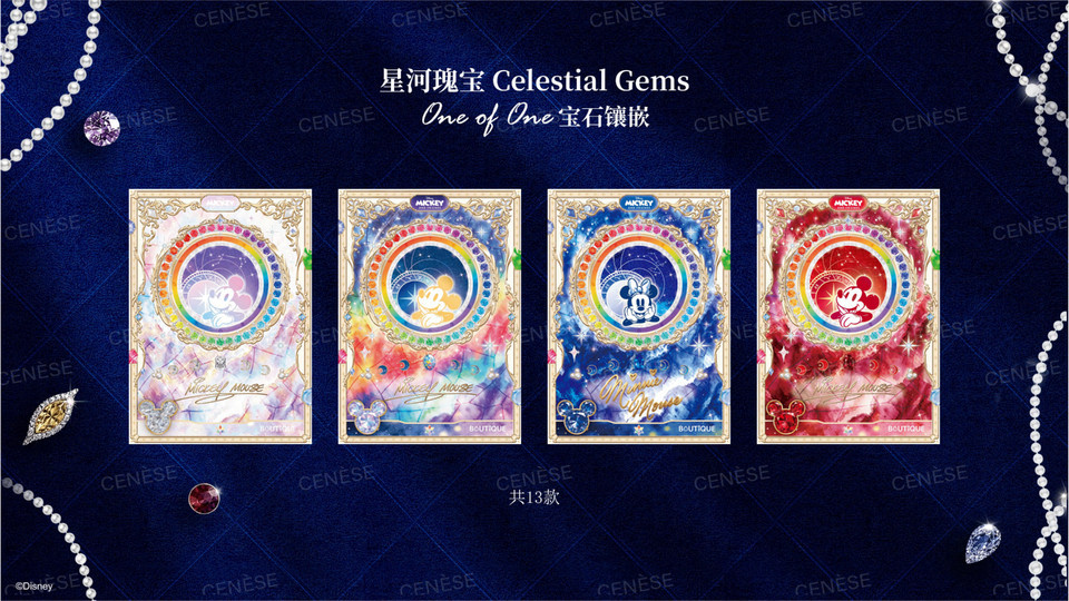 IN STOCK 2026 CENESE Mickey And Friends Trading Cards Sealed 10 Boxs