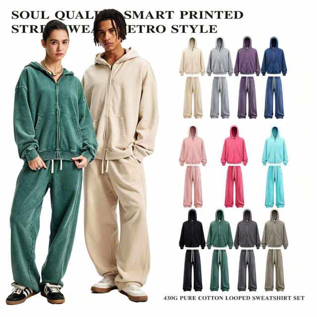 430GSM heavyweight 100% cotton French Terry zip-up hoodie and matching sweatpants set, finished in a premium vintage stone-washed faded aesthetic.