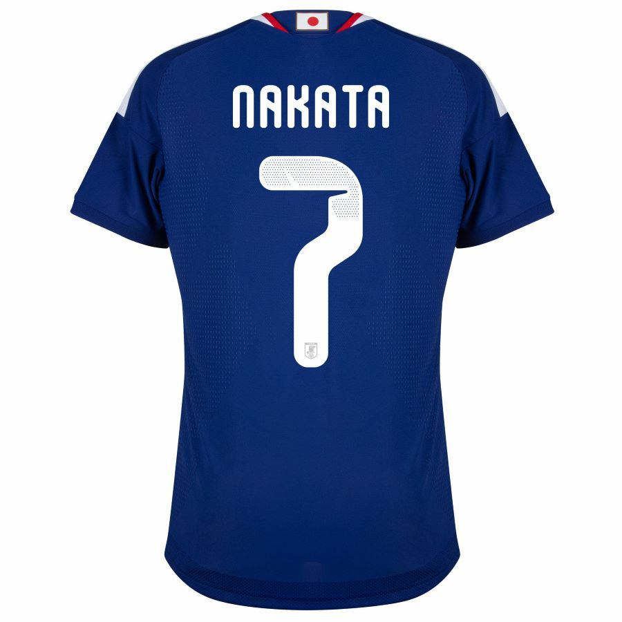 Maillot Kit Enfant Japon Domicile 2026 2027 Nakata
