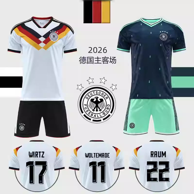 Maillot Kit Enfant Allemagne Domicile 2026 2027