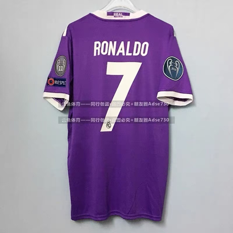 16/17 Real Madrid away jersey UCL 7 # Ronaldo