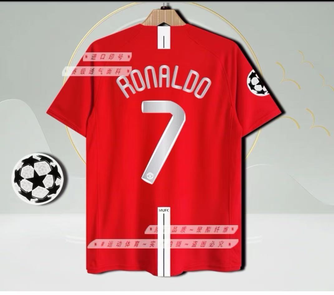 07/08 Manchester United home UCL jersey # 7 Ronaldo