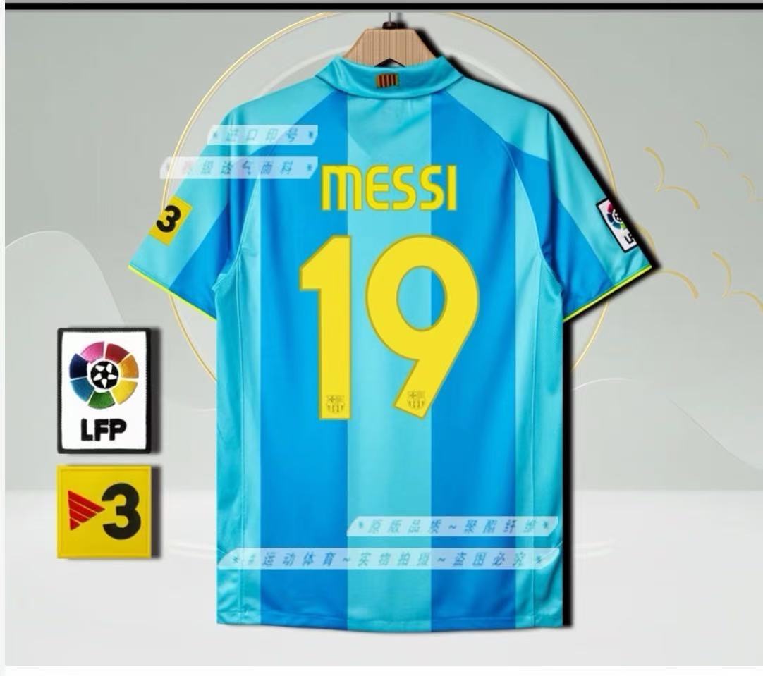 07/08 Barcelona away jersey 19 MESSI