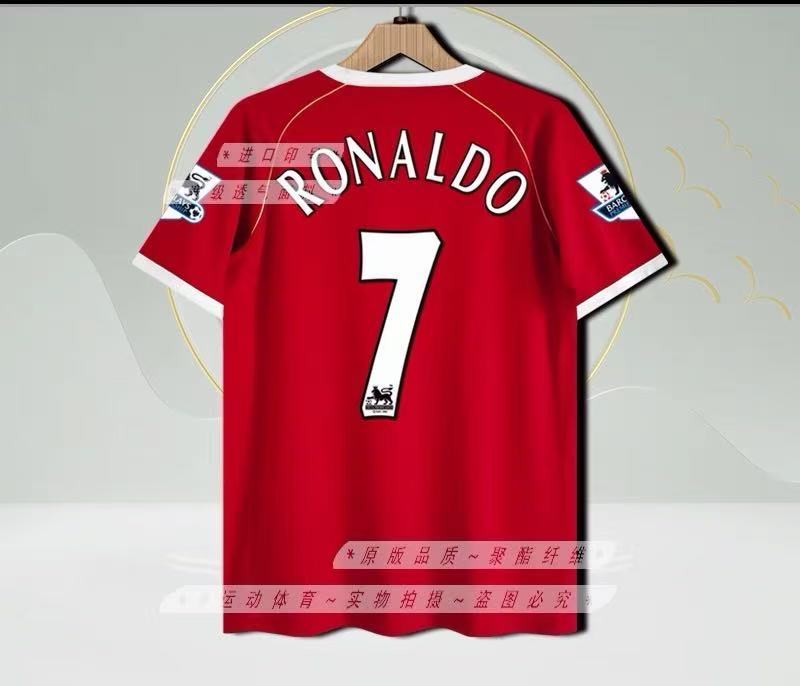 06/07 Manchester United home jersey # 7 Ronaldo
