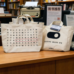 Beige Canvas Tote Bag With Double Handles,YI YUAN,Beige Canvas Tote Bag With Double Handles