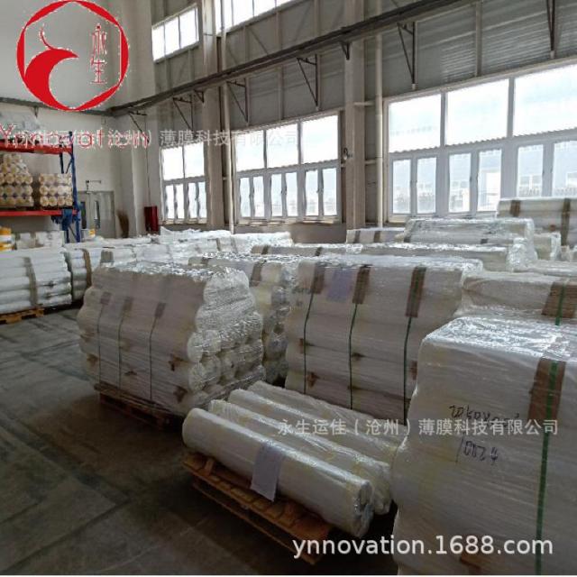 EVA Film For V-process Vacuum Casting