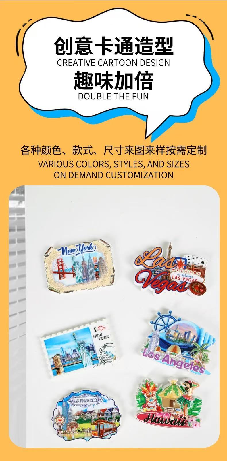Which Factory is the Best for Wholesale and Custom Souvenir Fridge Magnets?Wholesale USA City Souvenir Magnets | Custom NYC, LA, Vegas Factory China,New York City, Los Angeles, Chicago, Houston, Phoenix, Philadelphia,Chinese Custom factory for refrigerator stickers and souvenirs in American cities,CuteMag customized and wholesale refrigerator magnets