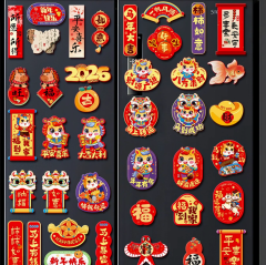 Агент по закупкам магнитов на холодильник в Иу | Ваш партнер по цепочке поставок в Китае с 20-летним опытом,Агент по закупке магнитов на холодильник из Иу | Ваш 20-летний партнер по цепочке поставок в Китае | Как безопасно закупать магниты на холодильник из Иу? Где найти профессионального агента по закупкам сувениров в Китае? Кто является лучшим партнером по за,CuteMag — персонализированные и оптовые магниты на холодильник.