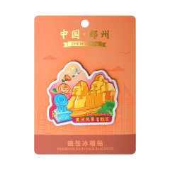 黄河风景名胜区YP974