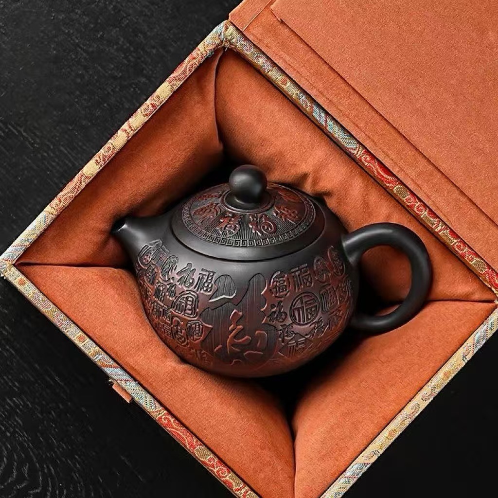 Chinese Zisha Clay Teapot with Blessing‑Character Carving, Hand‑Engraved Yixing Purple Sand Teapot with Luxury Gift Box for Tea Ceremony