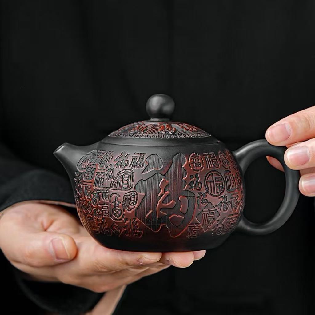 Chinese Zisha Clay Teapot with Blessing‑Character Carving, Hand‑Engraved Yixing Purple Sand Teapot with Luxury Gift Box for Tea Ceremony
