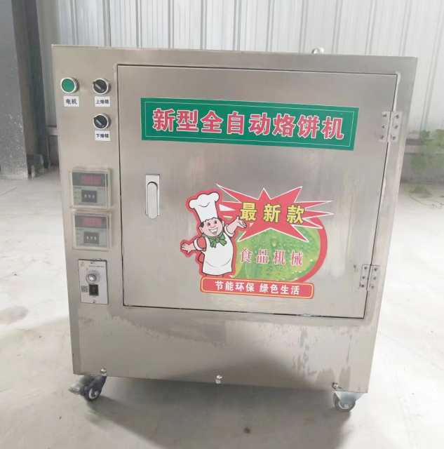 Small Pita Bread Making Cooking Machine Full Automatic Gas