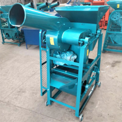 Fresh Pistachio Outside Hull Peeling Removing Machine