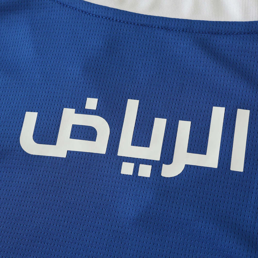 2425 season Al-Hilal Saudi Football Club home Fan version