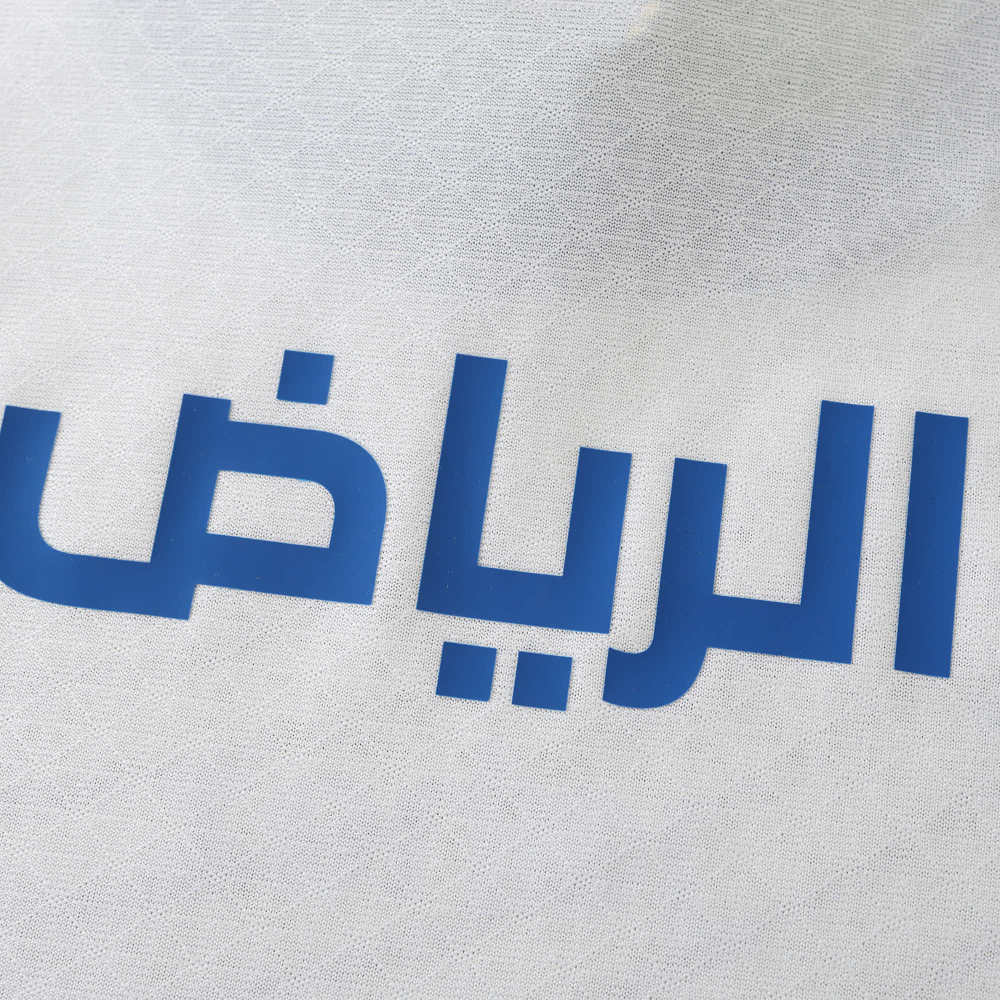 2425 season Al-Hilal Saudi Football Club away Player version
