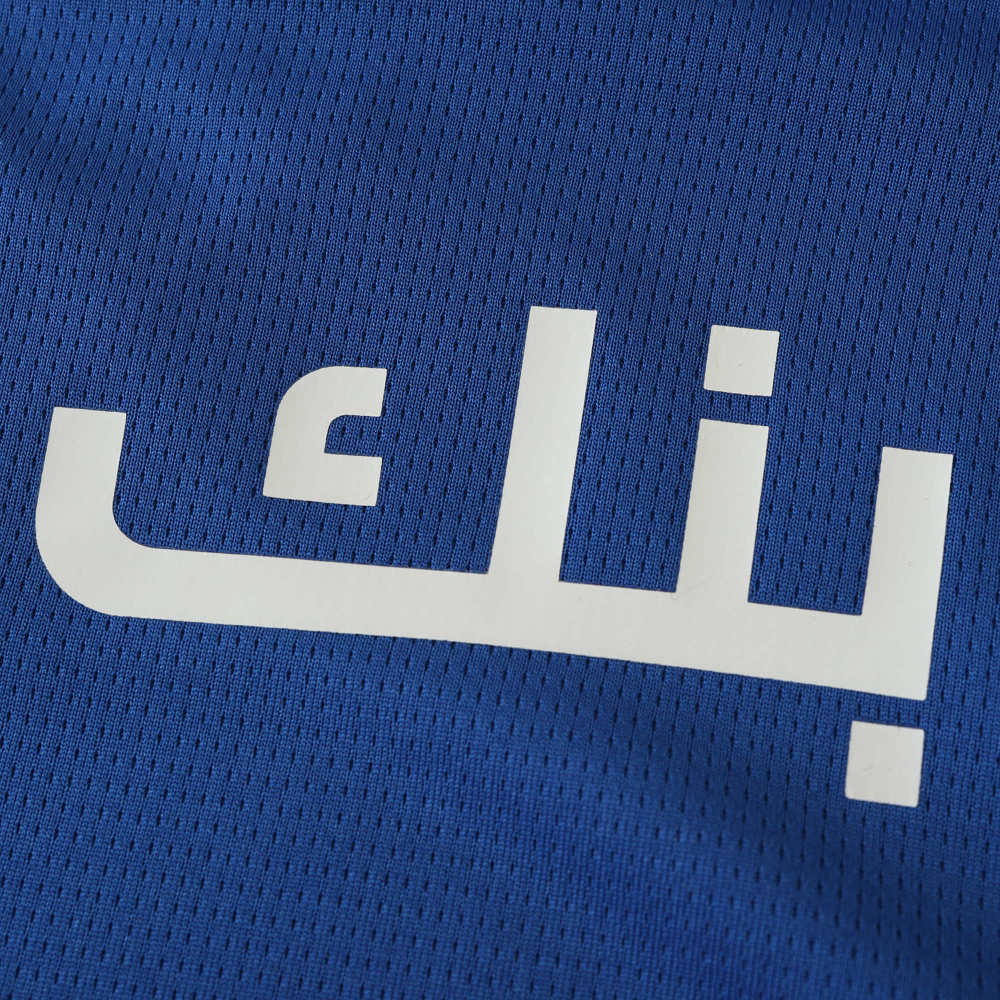 2425 season Al-Hilal Saudi Football Club home Fan version