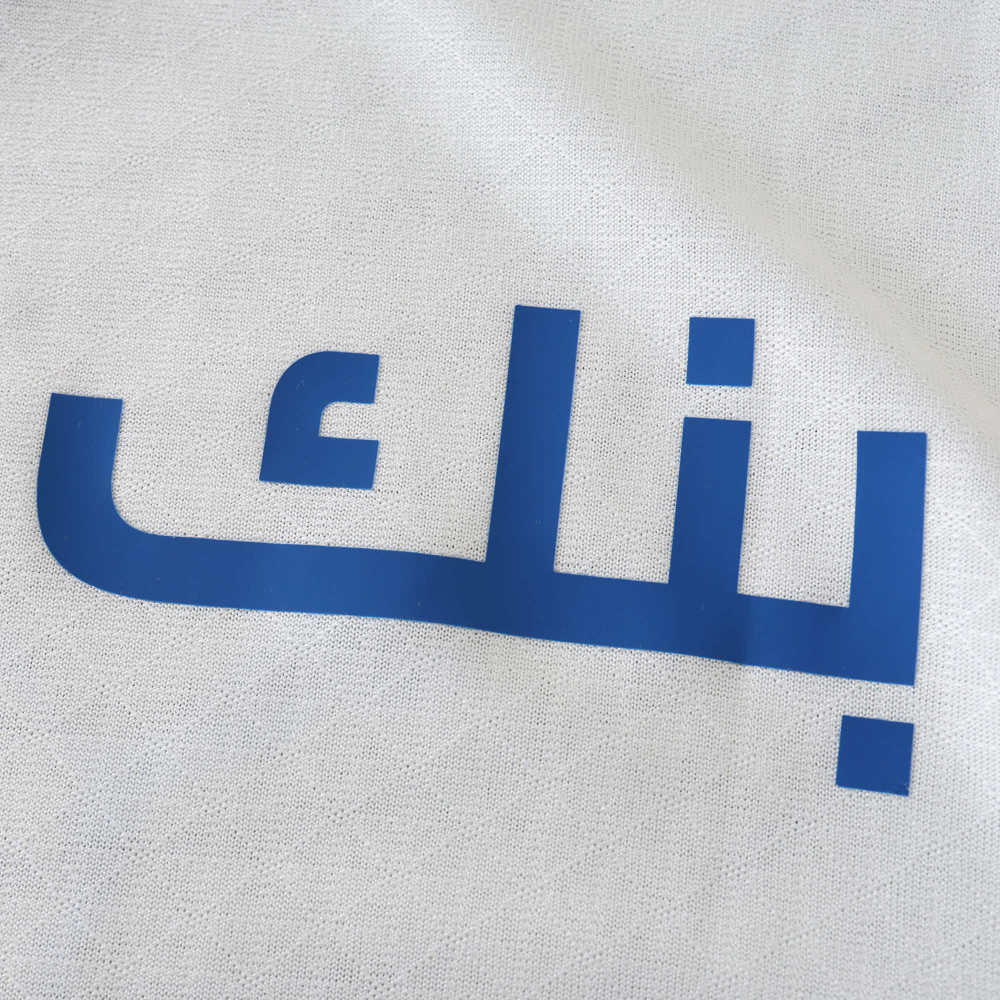 2425 season Al-Hilal Saudi Football Club away Player version