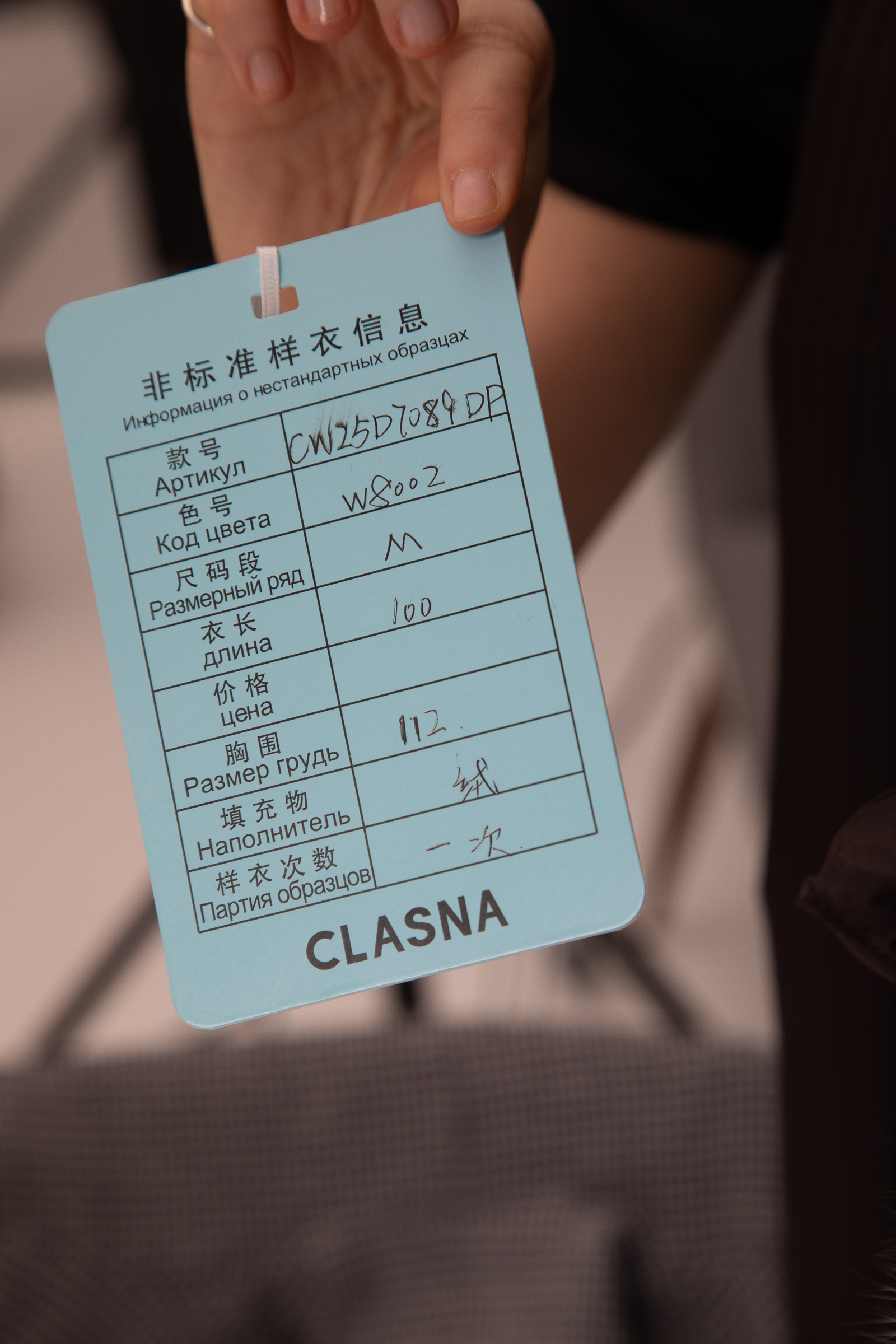 CW25D7089DP
