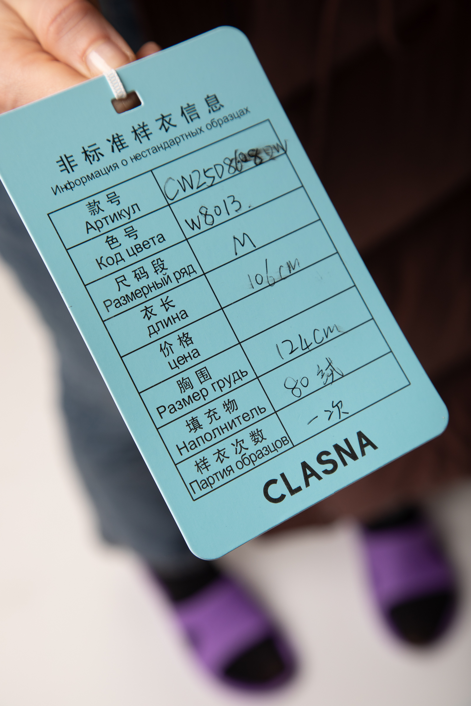CW25D8608DW
