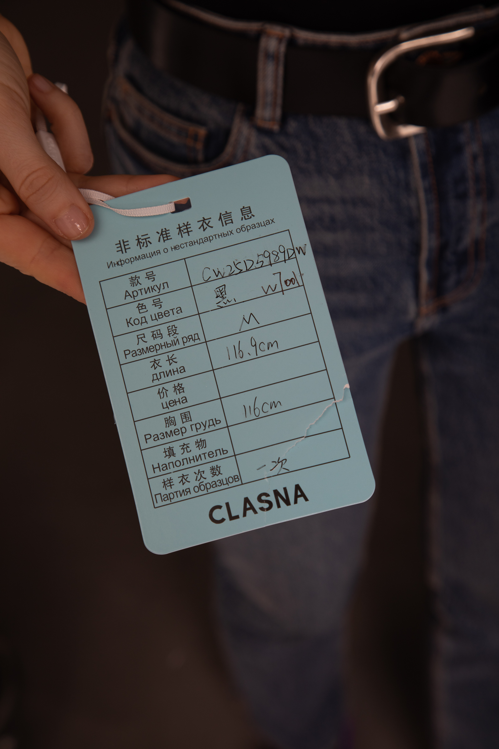 CW25D5989DW