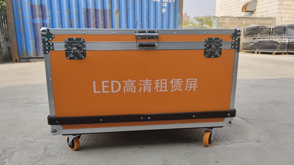 Flight Case