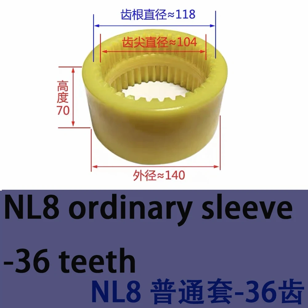 NL7nl8 Nylon Sleeve 36 Teeth Coupling Hydraulic Pump Oil Pump Motor Connection Gear Pump Internal Coupling NL8 NL7Nylon Sleeve