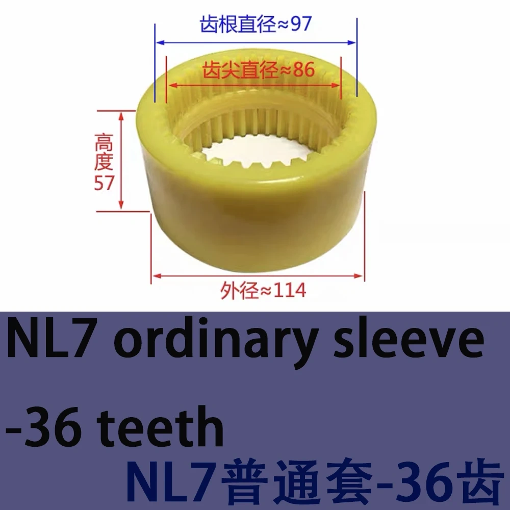NL7nl8 Nylon Sleeve 36 Teeth Coupling Hydraulic Pump Oil Pump Motor Connection Gear Pump Internal Coupling NL8 NL7Nylon Sleeve