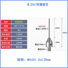 M4xD1.0xL30mm long
