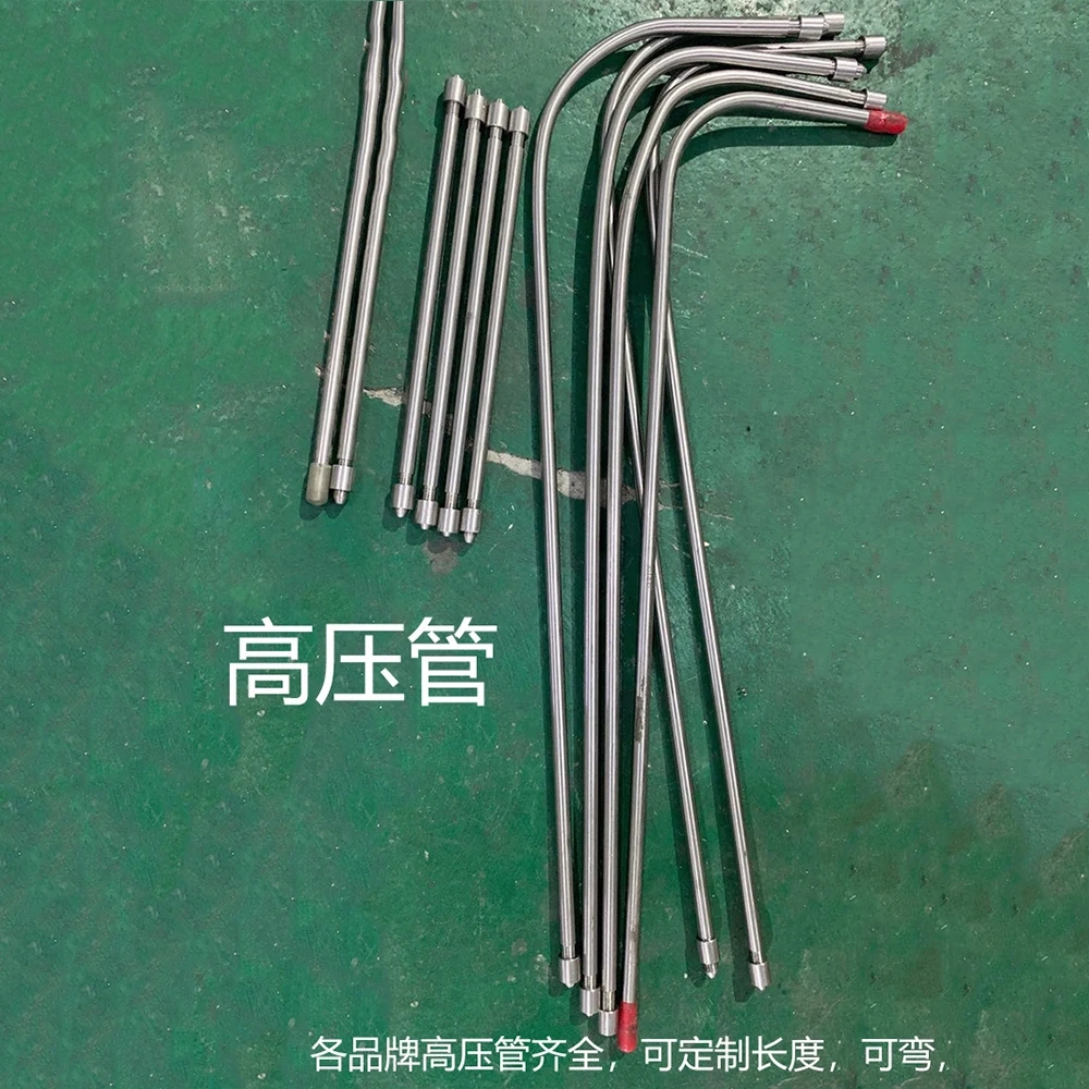 7Metres 1/4''OD HP Tube 6.35mm Waterjet Parts 1/4 High Pressure Pipe Autofrettaged Tubing Cutting Head HP Tubes 50000-1 WP14AFTB