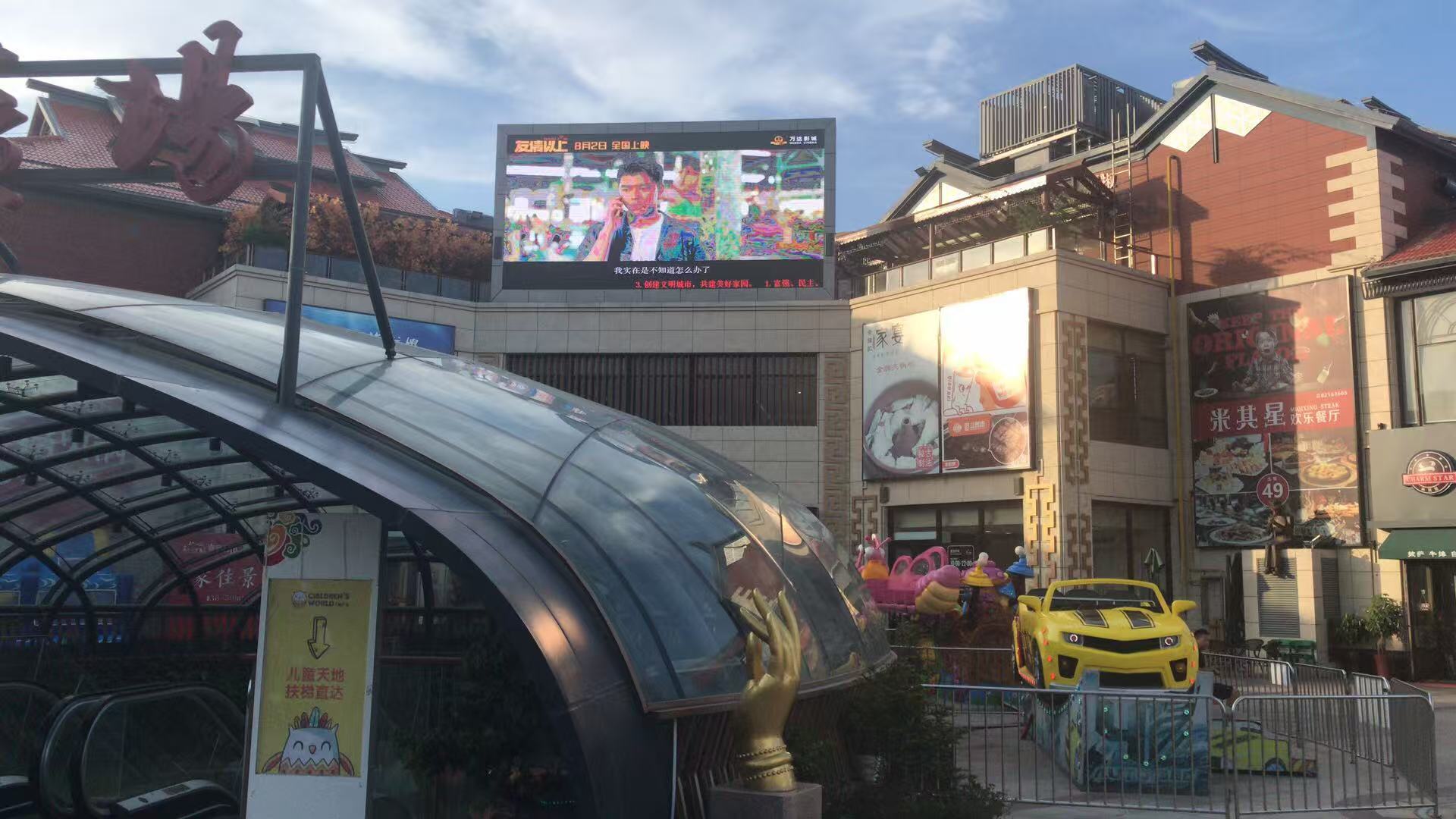 outdoor p2.5 320x160mm led module