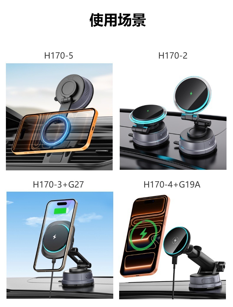 Car Magnetic Phone Holder